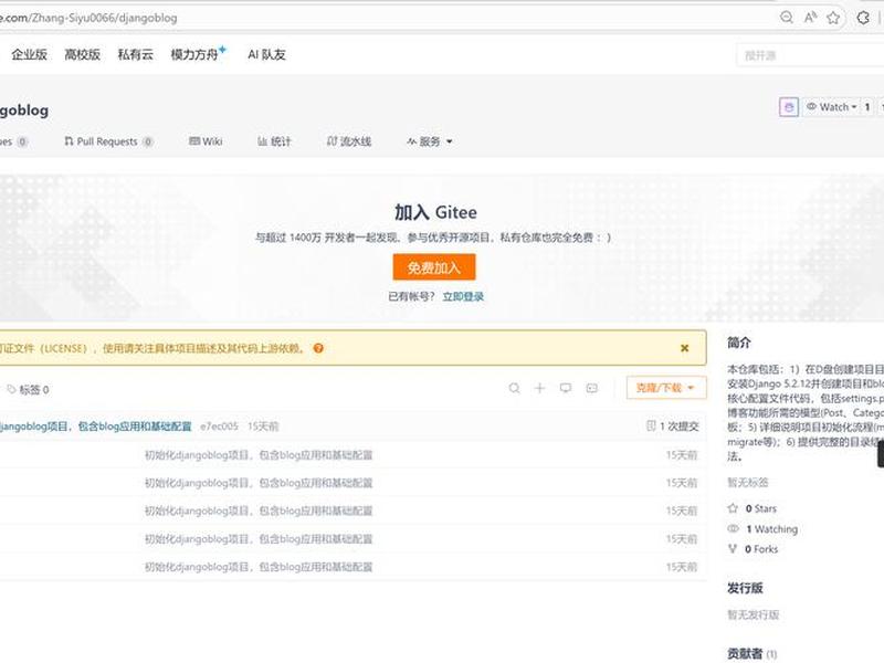 阿里云ecs安装教程、阿里云ecs安装win7 阿里云ecs安装教程、阿里云ecs安装win7