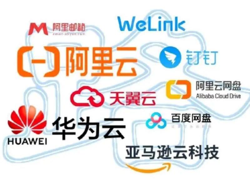 阿里云腾讯云百度云华为云哪个好;阿里云 腾讯云 华为云哪个最好用 阿里云腾讯云百度云华为云哪个好;阿里云 腾讯云 华为云哪个最好用
