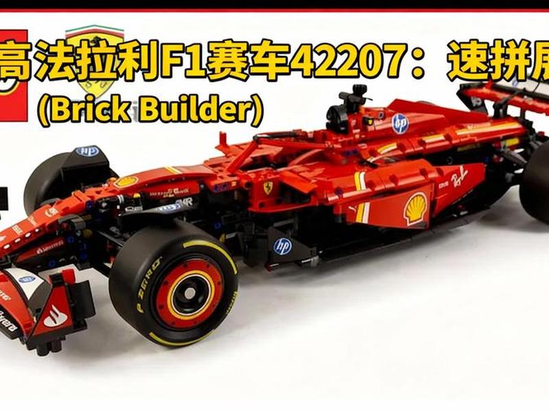 brickbuilder官网;brick builder brickbuilder官网;brick builder