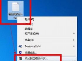 zip怎么建，zip文件怎么建
