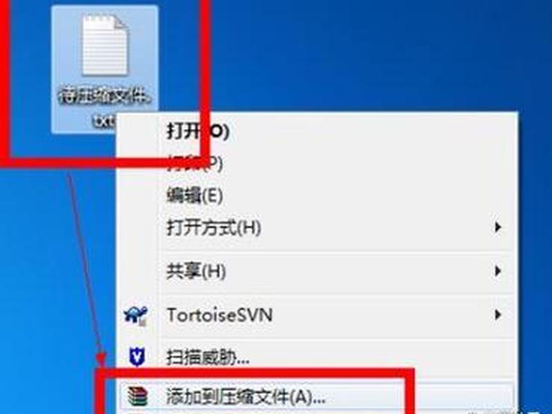 zip怎么建,zip文件怎么建 zip怎么建,zip文件怎么建