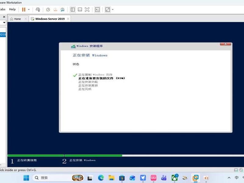 server2019搭建网站(windowsserver2019搭建网站) server2019搭建网站(windowsserver2019搭建网站)