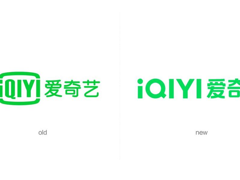 爱奇 爱奇