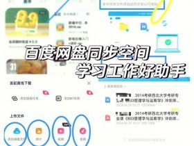 官网自建站教程下载百度网盘 官网自建站教程下载百度网盘资源