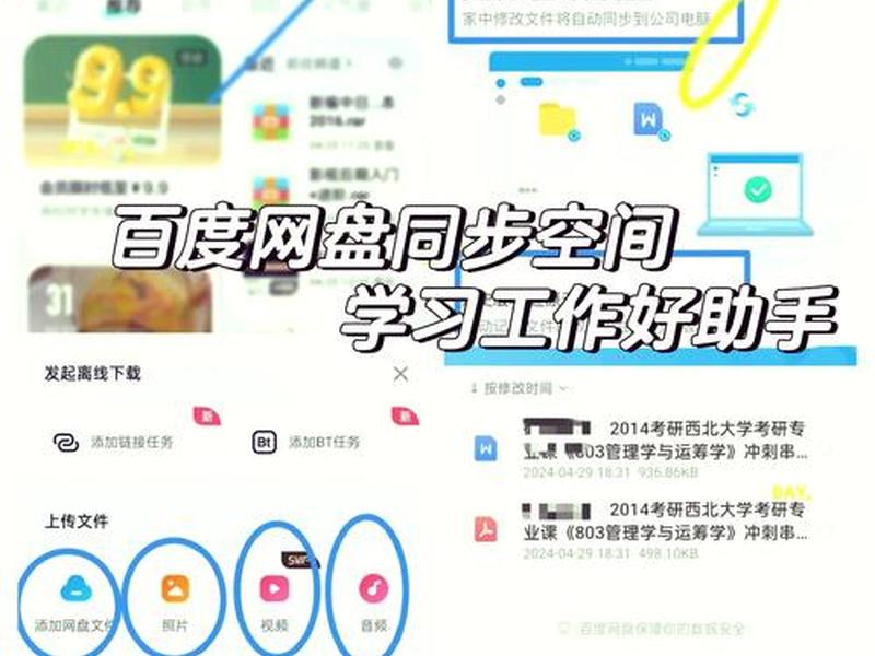 官网自建站教程下载百度网盘 官网自建站教程下载百度网盘资源 官网自建站教程下载百度网盘 官网自建站教程下载百度网盘资源