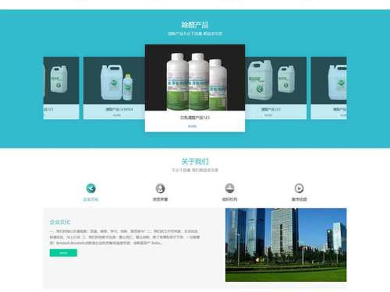 北京搭建网站公司哪家好,北京搭建网站公司哪家好一点 北京搭建网站公司哪家好,北京搭建网站公司哪家好一点
