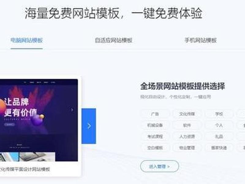 建站助手安装教程视频大全;建站助手安装教程视频大全下载 建站助手安装教程视频大全;建站助手安装教程视频大全下载