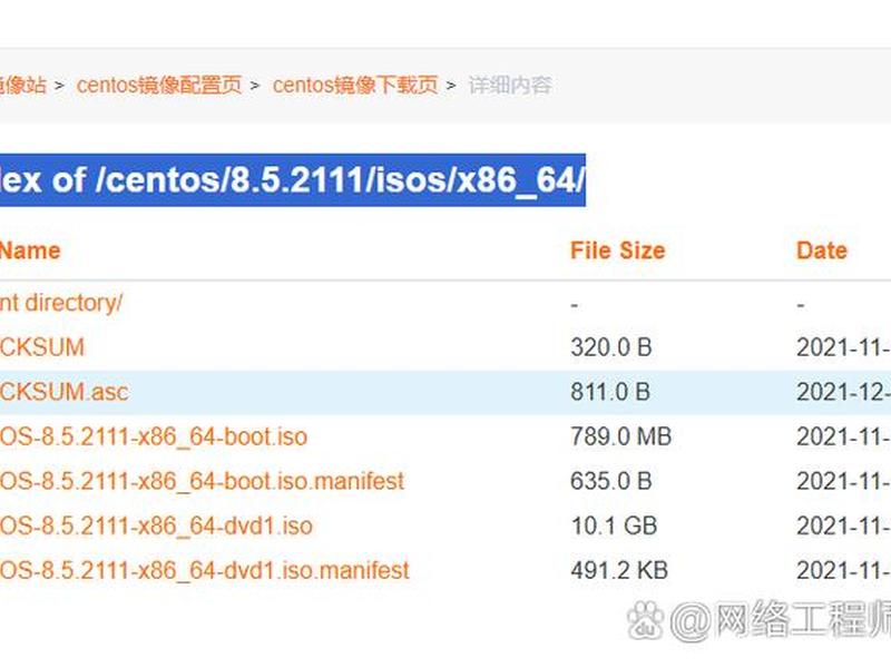 centos官网怎么下载阿里云,怎么在centos官网下载iso文件 centos官网怎么下载阿里云,怎么在centos官网下载iso文件