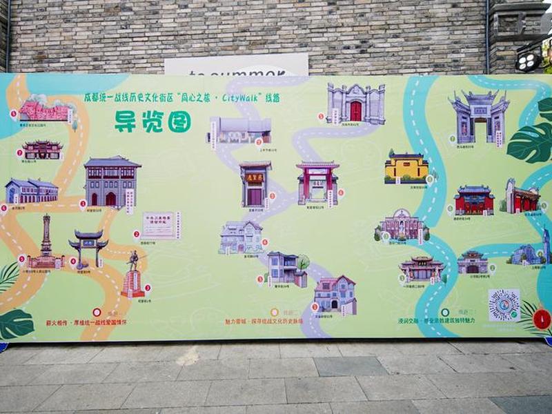 成都特色商城搭建联系方式;成都特色商业街区建设指引 成都特色商城搭建联系方式;成都特色商业街区建设指引