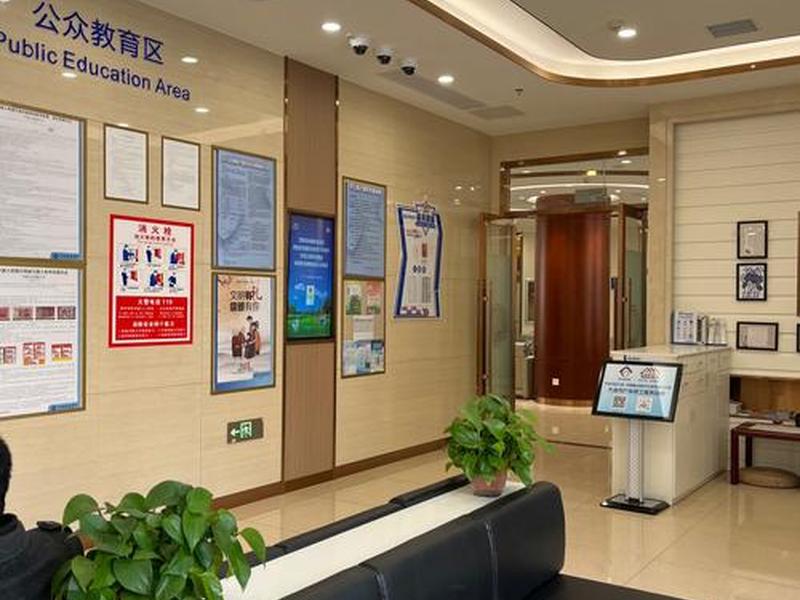 导航建设;导航建设银行西客站支行 导航建设;导航建设银行西客站支行