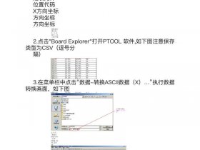 lead新手入门教程 leadtools教程