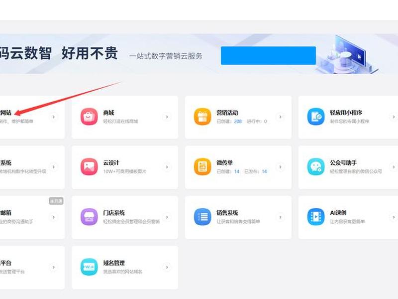 pageadmin自助建站 - pageadmin建站教程 pageadmin自助建站 - pageadmin建站教程