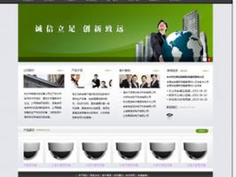 光秒建站搭建教程;光秒建站小程序怎么用 光秒建站搭建教程;光秒建站小程序怎么用