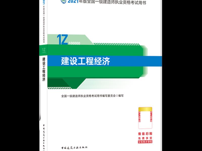 建站系统开发教程书籍、建站系统开发教程书籍pdf 建站系统开发教程书籍、建站系统开发教程书籍pdf