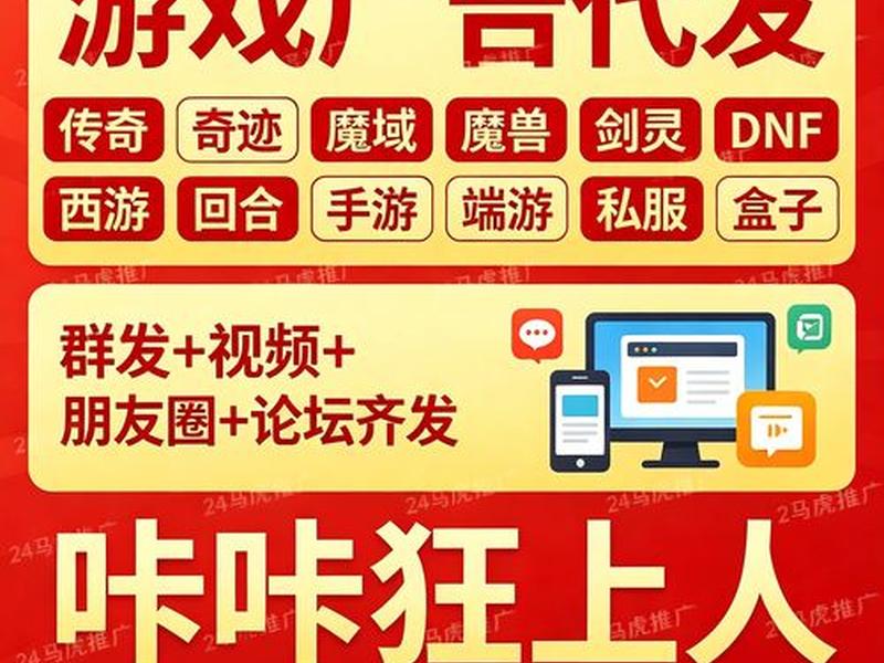 搭建传奇推广网站 搭建传奇推广网站的目的