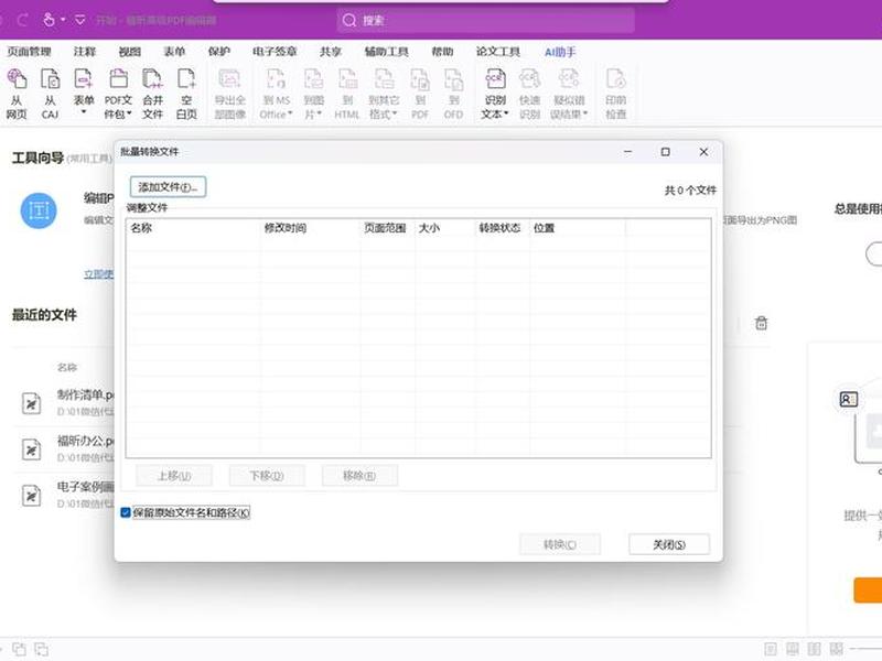 w3cschool在线编辑器 - word 在线编辑器 w3cschool在线编辑器 - word 在线编辑器