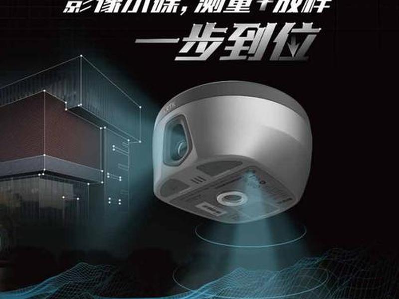 海星达rtk官网、海星达rtk官网irtk2 海星达rtk官网、海星达rtk官网irtk2