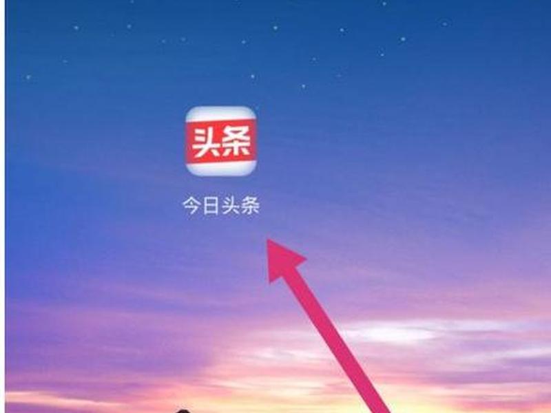 今日头条怎么建站;今日头条怎么建群? 今日头条怎么建站;今日头条怎么建群?