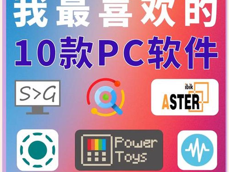 asteraapp怎么用 - aster软件怎么用