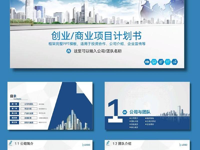 建站之星建站视频教程、建站之星设计师创业计划 建站之星建站视频教程、建站之星设计师创业计划