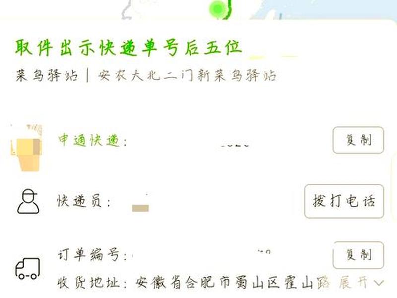 菜鸟站长之家怎么开 - 菜鸟站要怎么才可以开个点 菜鸟站长之家怎么开 - 菜鸟站要怎么才可以开个点