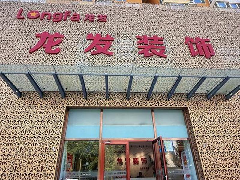 邯郸web - 邯郸weiya建筑装饰