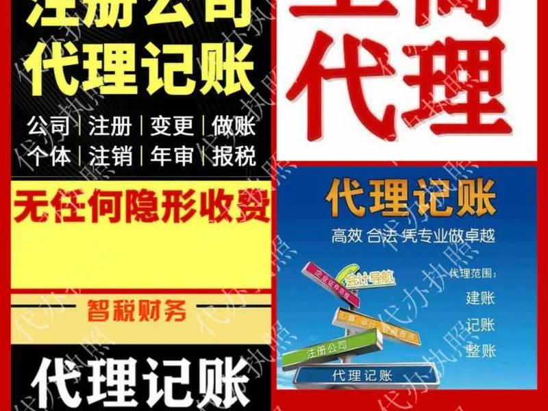 承德贸易公司注册平台,承德贸易公司注册平台官网 承德贸易公司注册平台,承德贸易公司注册平台官网