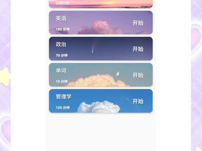tomato 设置;tomato 设置教程 tomato 设置;tomato 设置教程
