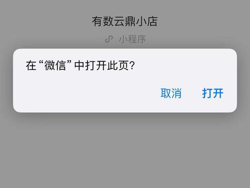 橙子建站跳转微信小程序(橙子建站跳转链接) 橙子建站跳转微信小程序(橙子建站跳转链接)