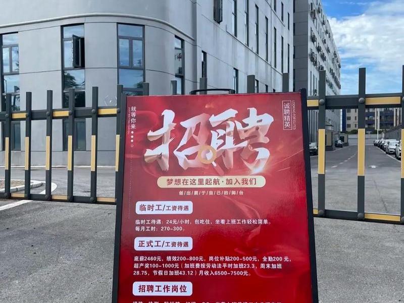 九州数码电子(九州数码电子厂怎么样) 九州数码电子(九州数码电子厂怎么样)