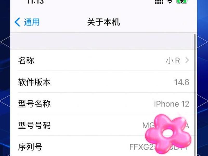 ios10怎么升级到ios12 - ios10怎么升级到ios13 ios10怎么升级到ios12 - ios10怎么升级到ios13