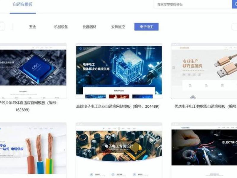 建站公司赚钱,建站公司赚钱吗现在 建站公司赚钱,建站公司赚钱吗现在