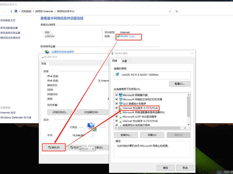 局域网设计源码安装 - 局域网设计源码安装方法