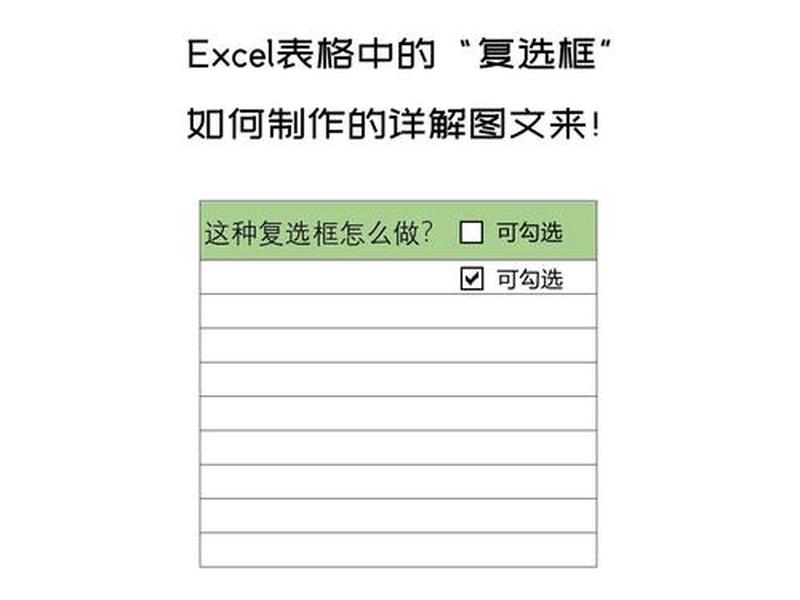 创建ecs步骤(创建excel表格的操作步骤) 创建ecs步骤(创建excel表格的操作步骤)