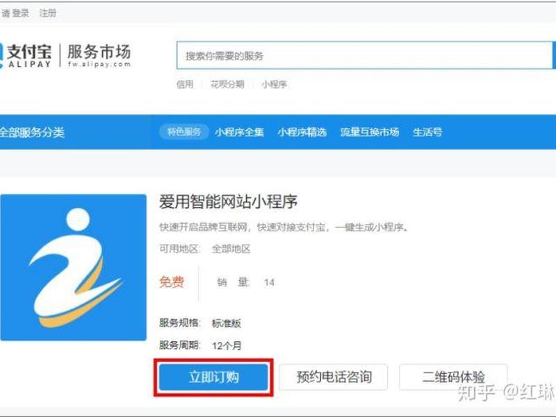 爱用建站智慧链接,爱用建站智慧链接怎么用 爱用建站智慧链接,爱用建站智慧链接怎么用