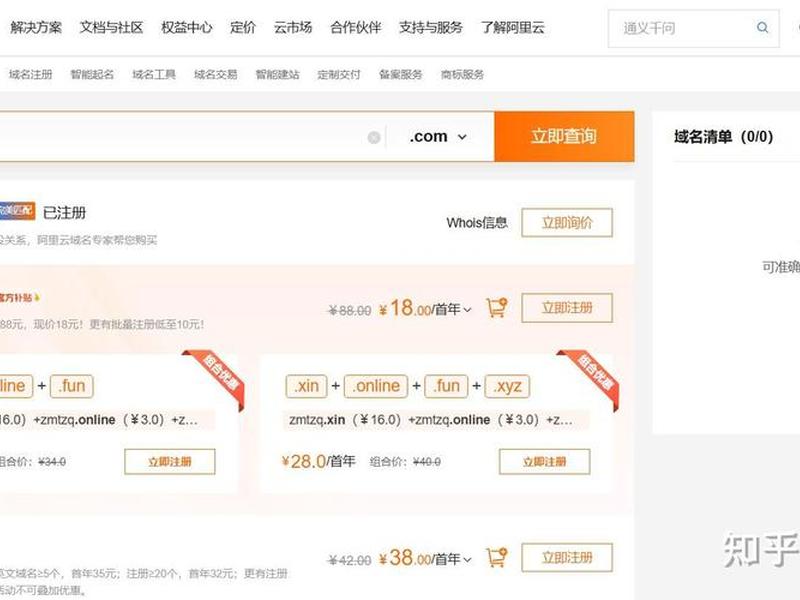 wordpress商城搭建教程 wordpress搭建商城网站 wordpress商城搭建教程 wordpress搭建商城网站