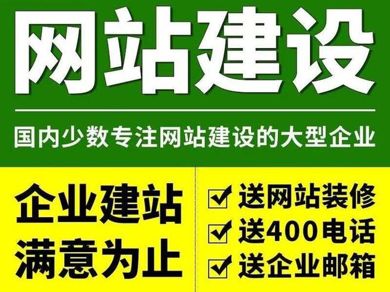 北京搭建网站公司(北京搭建网站公司有哪些) 北京搭建网站公司(北京搭建网站公司有哪些)