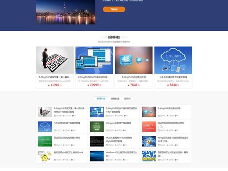 个人博客模板免费下载 - 个人博客模板免费下载网站 个人博客模板免费下载 - 个人博客模板免费下载网站