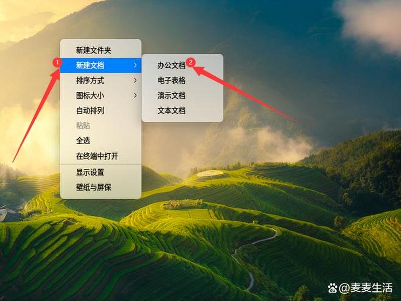 linux创建快捷键（linux如何创建快捷方式）