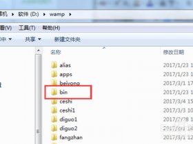 wamp怎么创建数据库 wampserver怎么创建数据库