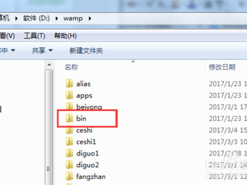 wamp怎么创建数据库 wampserver怎么创建数据库 wamp怎么创建数据库 wampserver怎么创建数据库