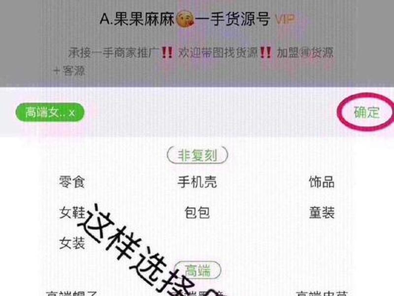 爱用代发平台介绍、爱用代发怎么选择套餐 爱用代发平台介绍、爱用代发怎么选择套餐