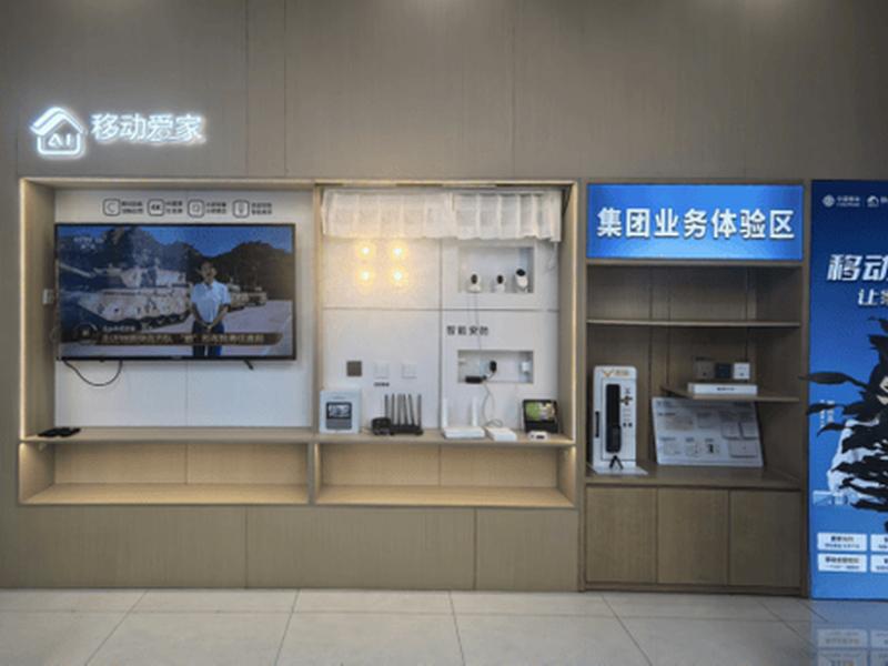 创建移动、移动创建家庭群组 创建移动、移动创建家庭群组