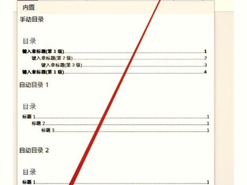 IIS怎么创建虚拟目录 iis怎么创建虚拟目录内容