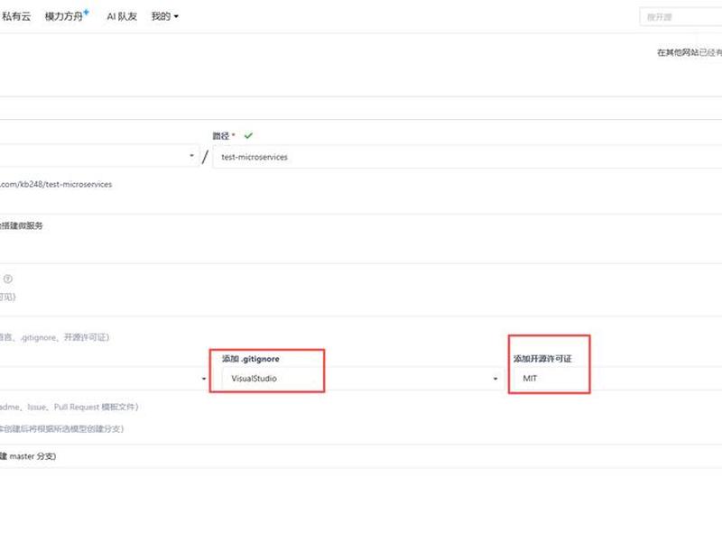 gitee怎么创建项目；gitee怎么新建项目