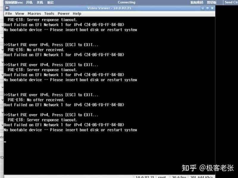 windows2012服务器 Windows2012服务器管理器磁盘不显示 windows2012服务器 Windows2012服务器管理器磁盘不显示
