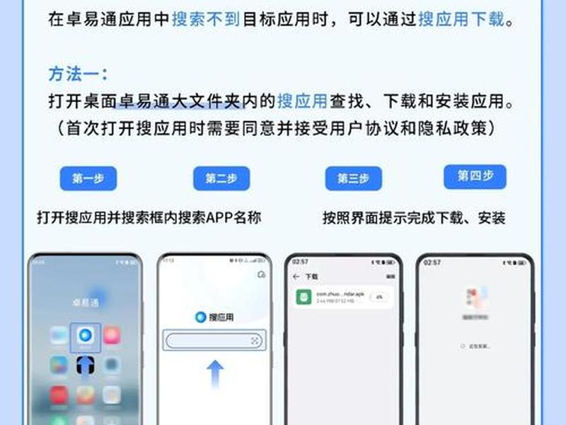 当易网下载安装 - 当易网下载安装app 当易网下载安装 - 当易网下载安装app
