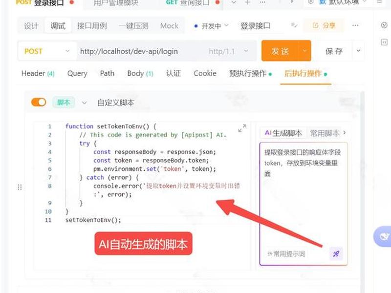 AI自动建站操作教程(ai自动建站操作教程图片) AI自动建站操作教程(ai自动建站操作教程图片)