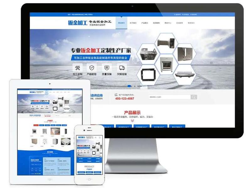 广州外贸独立网站推广、广州外贸独立网站推广公司 广州外贸独立网站推广、广州外贸独立网站推广公司