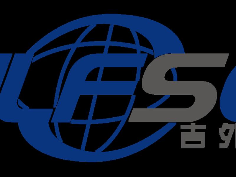 吉林外国服务有限公司官网 - 吉林外国服务有限公司官网首页